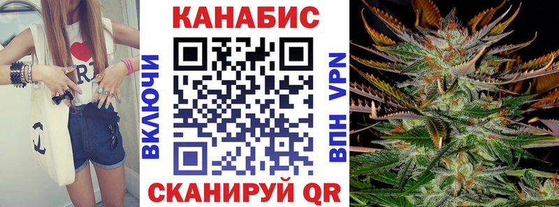 МАРИХУАНА планчик  купить  цена  Елизаветинская 
